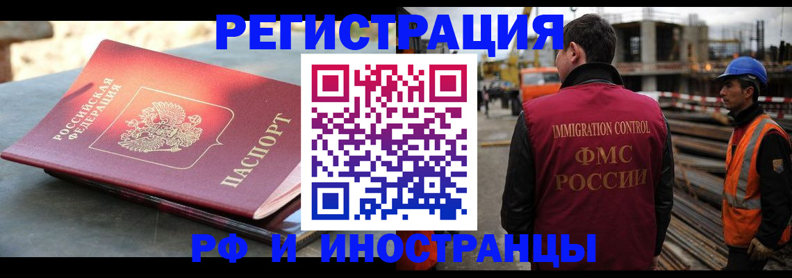 прописка в квартире в Павловске